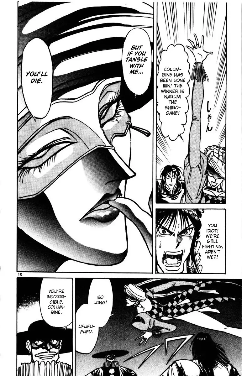 Karakuri Circus Chapter 167 14